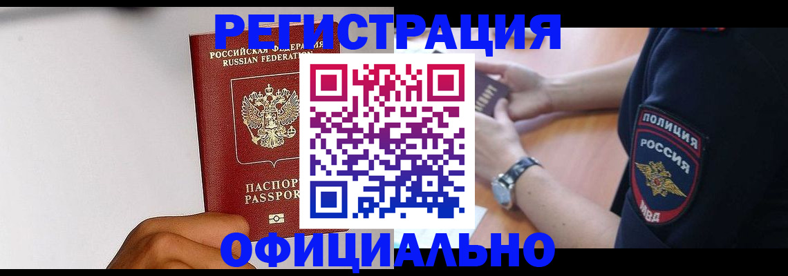 пропишу в квартире в Ростове